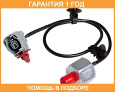 ������ ��������� ��� ����������� Mazda 3 (03-) 1.6i/2.0i/6 (02-) 2.0i Startvolt / VSKS2501 VSKS2501 ����