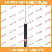 ����������� ������ �����/������ KYB / 344705 �������� 6 ��� 344705 ����