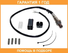 ������ ��������� ������������� ������ 0258986602 Startvolt / VSOS0001 VSOS0001 ����
