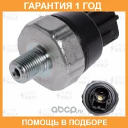 ������ �������� ����� ��� ����������� Toyota Corolla (06-) 1.6i/RAV4 (12-) 2.0i/Camry (11-) 2.5i Startvolt / VSOE1900 �������� 12 ��� VSOE1900 ����