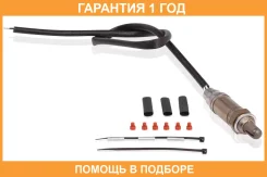 ������ ��������� ������������� ������ 0258005726 Startvolt / VSOS0003 VSOS0003 ����