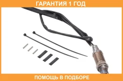 ������ ��������� ������������� ������ 0258986502 Startvolt / VSOS0015 �������� 12 ��� VSOS0015 ����