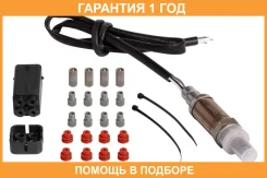 ������ ����. ����. ��. 0258986503 (VS-OS 0010) Startvolt / VSOS0010 VSOS0010 ����