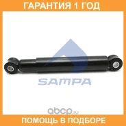 ����������� �������� Sampa / 07831201 �������� 12 ��� 07831201 ����