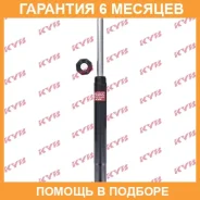 �������� ������������ �������� �����/������ KYB / 365093 �������� 6 ��� 365093 ����