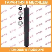 ����������� ������ �����/������ KYB / 443102 �������� 6 ��� 443102 ����