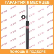 �������� ������������ ������ �����/������ KYB / 365097 �������� 6 ��� 365097 ����