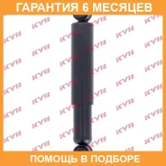 ����������� ������ �����/������ KYB / 443194 �������� 6 ��� 443194 ����