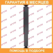 ����������� ������ �����/������ KYB / 443241 �������� 6 ��� 443241 ����