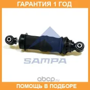 ����������� ������ (������) Sampa / 08026601 �������� 12 ��� 08026601 ����