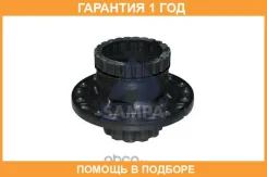 ������� ������ Sampa / 0804161 �������� 12 ��� 0804161 ����