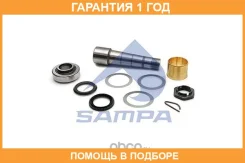 ��� ������� Sampa / 080708 �������� 12 ��� 080708 ����