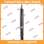 ����������� �������� �����/������ KYB / 443339 �������� 6 ��� 443339 ����