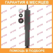 ����������� �������� �����/������ KYB / 443253 �������� 6 ��� 443253 ����