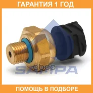������ �������� ������� Sampa / 091401 �������� 12 ��� 091401 ����