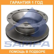 ���� ��������� Sampa / 092333 �������� 12 ��� 092333 ����
