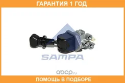 ���� ������� ������� Sampa / 093190 �������� 12 ��� 093190 ����