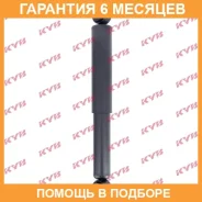 ����������� ������ �����/������ KYB / 444058 �������� 6 ��� 444058 ����