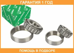 ��������� ������� ��� 2101-07 2�� PW1305 Pilenga / PWP1305 �������� 12 ��� PWP1305 ����