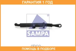 ������� ��������� ������� Sampa / 094219 �������� 12 ��� 094219 ����
