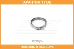 �������� ����� D 127,0 mm / 5 (���� AISI 304) Dinex / 80918 �������� 12 ��� V- 80918 ����