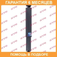 ����������� ������ �����/������ KYB / 444136 �������� 6 ��� 444136 ����