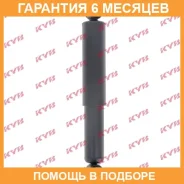����������� ������ �����/������ KYB / 444084 �������� 6 ��� 444084 ����