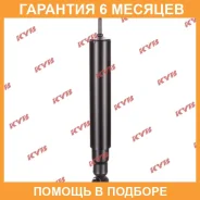����������� �������� �����/������ KYB / 444203 �������� 6 ��� 444203 ����
