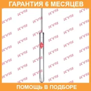 ����������� ������ �����/������ KYB / 551105 �������� 6 ��� 551105 ����