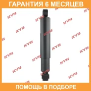����������� ������ �����/������ KYB / 445053 �������� 6 ��� 445053 ����