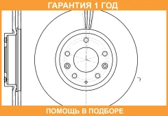 ���� ��������� ������������� G-Brake / GR20917 �������� 12 ��� GR20917 ����