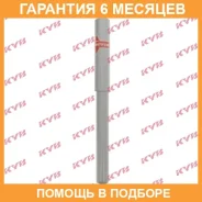 ����������� ������ �����/������ KYB / 553120 �������� 6 ��� 553120 ����