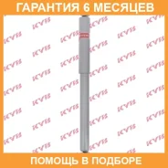 ����������� ������ �����/������ KYB / 553303 �������� 6 ��� 553303 ����