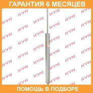 ����������� ������ �����/������ KYB / 553389 �������� 6 ��� 553389 ����