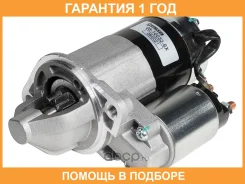 �������! 12V 1.2KW 8THyundai Lantra/Elantra/Matrix/Tucson 1.6/1.8/2.0 95 Stellox / 0610032SX �������� 12 ��� 0610032SX ����