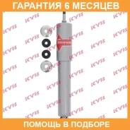 ����������� �������� �����/������ KYB / 554061 �������� 6 ��� 554061 ����
