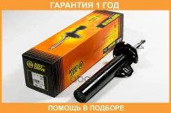 ������ ��������������� JUST Drive / JAS0367 �������� 12 ��� JAS0367 ����