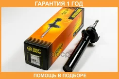 ������ ��������������� JUST Drive / JAS0366 �������� 12 ��� JAS0366 ����