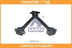 ���� ���������� V-�������� Sampa / 095368 �������� 12 ��� 095368 ����