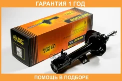 ������ ������������ �������� ����� JUST Drive / JAS0379 �������� 12 ��� JAS0379 ����