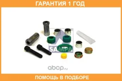 ��� �������� ������������ Sampa / 095640 �������� 12 ��� 095640 ����