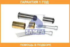 ��������� ��������, ��������� ����� Sampa / 095925 �������� 12 ��� 095925 ����