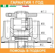 ����� ���������� ��� Pilenga / WPP2472 �������� 12 ��� WPP2472 ����