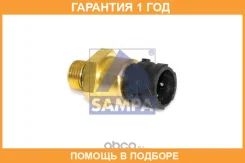 ������ �������� Sampa / 096234 �������� 12 ��� 096234 ����