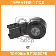 ������ ��������� Quattro Freni / QF50A00004 �������� 12 ��� QF50A00004 ����