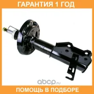 ������ ������������ �������� ����� JUST Drive / JAS0383 �������� 12 ��� JAS0383 ����
