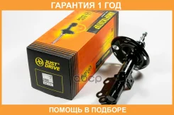 ������ ������������ �������� ����� JUST Drive / JAS0385 �������� 12 ��� JAS0385 ����