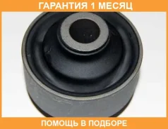 ����������� RBI / M24CS3WB M24CS3WB ����