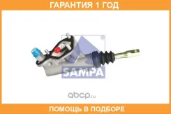 ������� ��������� Sampa / 096476 �������� 12 ��� 096476 ����