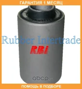 ����������� RBI / N2448W N2448W ����